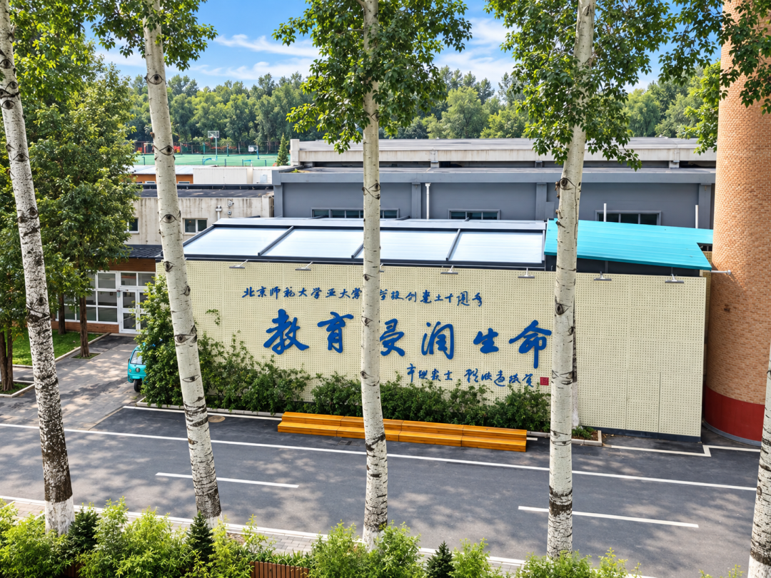 学校露台遮阳案例｜405㎡ 电动折叠天幕，解决暴晒·阵雨·排水三重难题